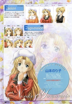 Page 64 of LOVERSOfficial Visual Collection Book