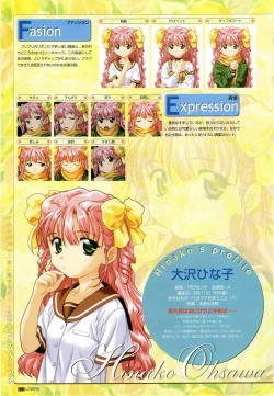 Page 70 of LOVERSOfficial Visual Collection Book