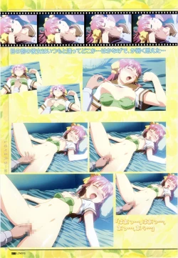 Page 72 of LOVERSOfficial Visual Collection Book