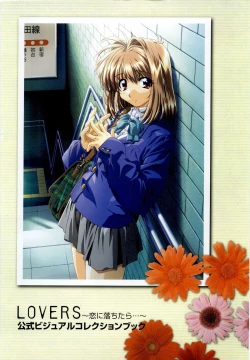 Page 7 of LOVERSOfficial Visual Collection Book