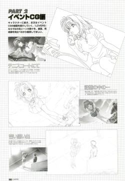 Page 96 of LOVERSOfficial Visual Collection Book