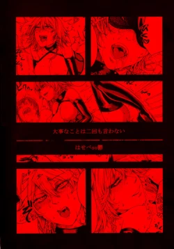 Page 32 of Sakuya Yokubou Gyakuten