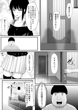 Page 19 of Ecchi na Hatsumei de... Mechakucha Sex Shitemita! 4