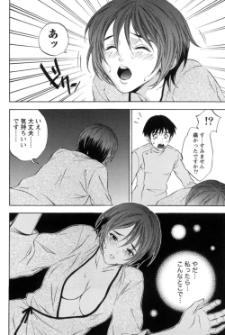 Page 15 of Mahiru no Okusama to Yuugure no Ojousama