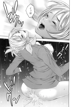 Page 48 of Mahiru no Okusama to Yuugure no Ojousama