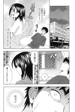 Page 55 of Mahiru no Okusama to Yuugure no Ojousama