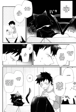 Page 18 of Robo Neko no Shitsukekata