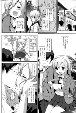 Page 28 of Vanilla Pocket Ch. 1-2