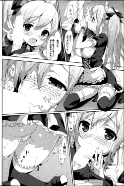 Page 32 of Vanilla Pocket Ch. 1-2