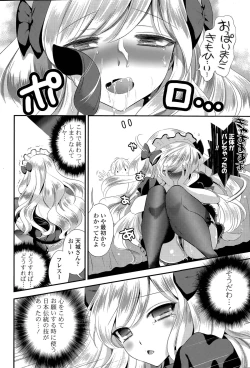 Page 30 of Harem ☆ Project Ch. 1-3