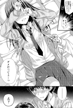 Page 22 of Kanojo to Hajimete no Ch. 1-3