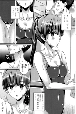 Page 35 of Kanojo to Hajimete no Ch. 1-3