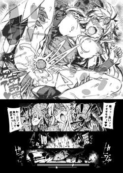 Page 12 of Tanpen Densetsu 3