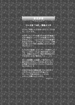 Page 23 of Tanpen Densetsu 3