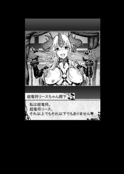 Page 68 of Tanpen Densetsu 3