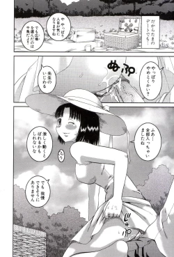 Page 109 of Roshutsukyou Hentai Hakusho