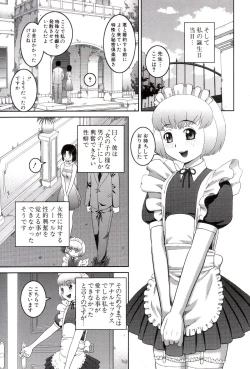 Page 114 of Roshutsukyou Hentai Hakusho