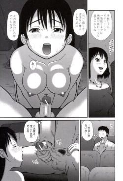 Page 140 of Roshutsukyou Hentai Hakusho