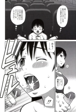 Page 141 of Roshutsukyou Hentai Hakusho