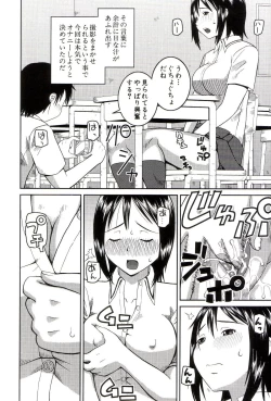 Page 171 of Roshutsukyou Hentai Hakusho