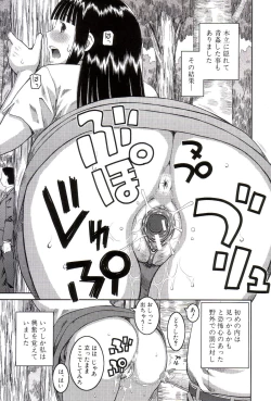 Page 42 of Roshutsukyou Hentai Hakusho