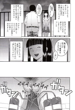 Page 70 of Roshutsukyou Hentai Hakusho