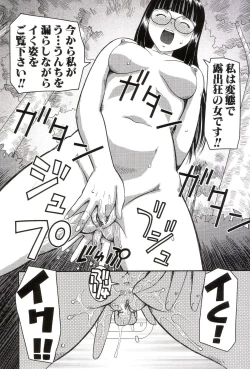 Page 75 of Roshutsukyou Hentai Hakusho