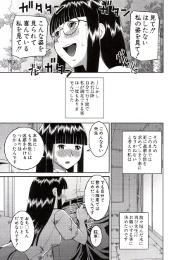 Page 76 of Roshutsukyou Hentai Hakusho