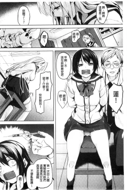 Page 107 of Residence| 淫宅居留