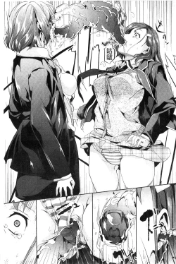 Page 128 of Residence| 淫宅居留