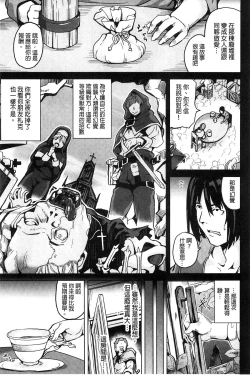 Page 18 of Residence| 淫宅居留