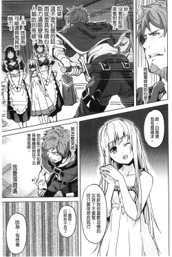 Page 22 of Residence| 淫宅居留