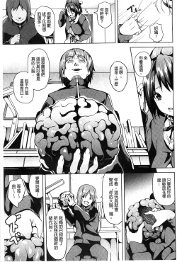 Page 94 of Residence| 淫宅居留