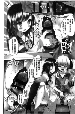 Page 177 of Ashikokism l 美腳摩擦主義