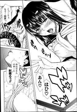 Page 31 of Atama no Naka wa Itsumo Hiwai Mosochu