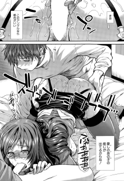 Page 112 of Onaho Vivor Ch. 1-3