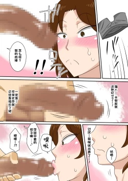 Page 41 of Soukan Kyouen