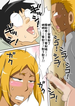 Page 30 of Nukunuku Kaachan! Zouho Kaitei-ban