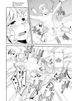 Page 21 of Kaikan! Hi-Tech Bath Time