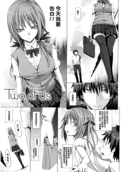 Page 11 of Dive in Me