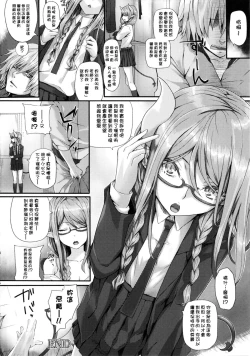 Page 132 of Dive in Me