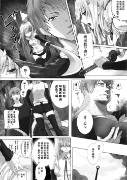 Page 134 of Dive in Me