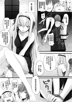 Page 87 of Dive in Me