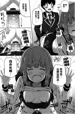 Page 103 of Kimi ga Haramu made Nando mo Aishiteru l 直到妳懷孕為止不斷的疼愛著妳