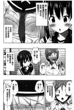 Page 125 of Kimi ga Haramu made Nando mo Aishiteru l 直到妳懷孕為止不斷的疼愛著妳
