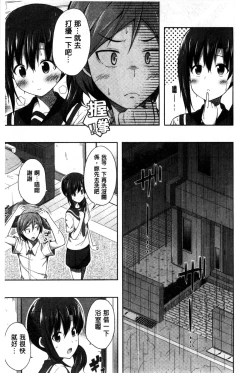 Page 126 of Kimi ga Haramu made Nando mo Aishiteru l 直到妳懷孕為止不斷的疼愛著妳
