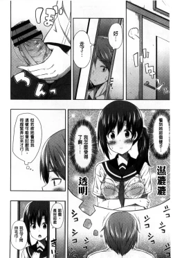 Page 127 of Kimi ga Haramu made Nando mo Aishiteru l 直到妳懷孕為止不斷的疼愛著妳
