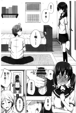 Page 128 of Kimi ga Haramu made Nando mo Aishiteru l 直到妳懷孕為止不斷的疼愛著妳