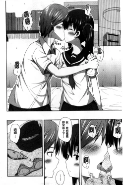 Page 131 of Kimi ga Haramu made Nando mo Aishiteru l 直到妳懷孕為止不斷的疼愛著妳