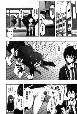 Page 177 of Kimi ga Haramu made Nando mo Aishiteru l 直到妳懷孕為止不斷的疼愛著妳